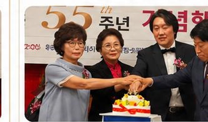 창립 55주년 기념행사 케이크 커팅