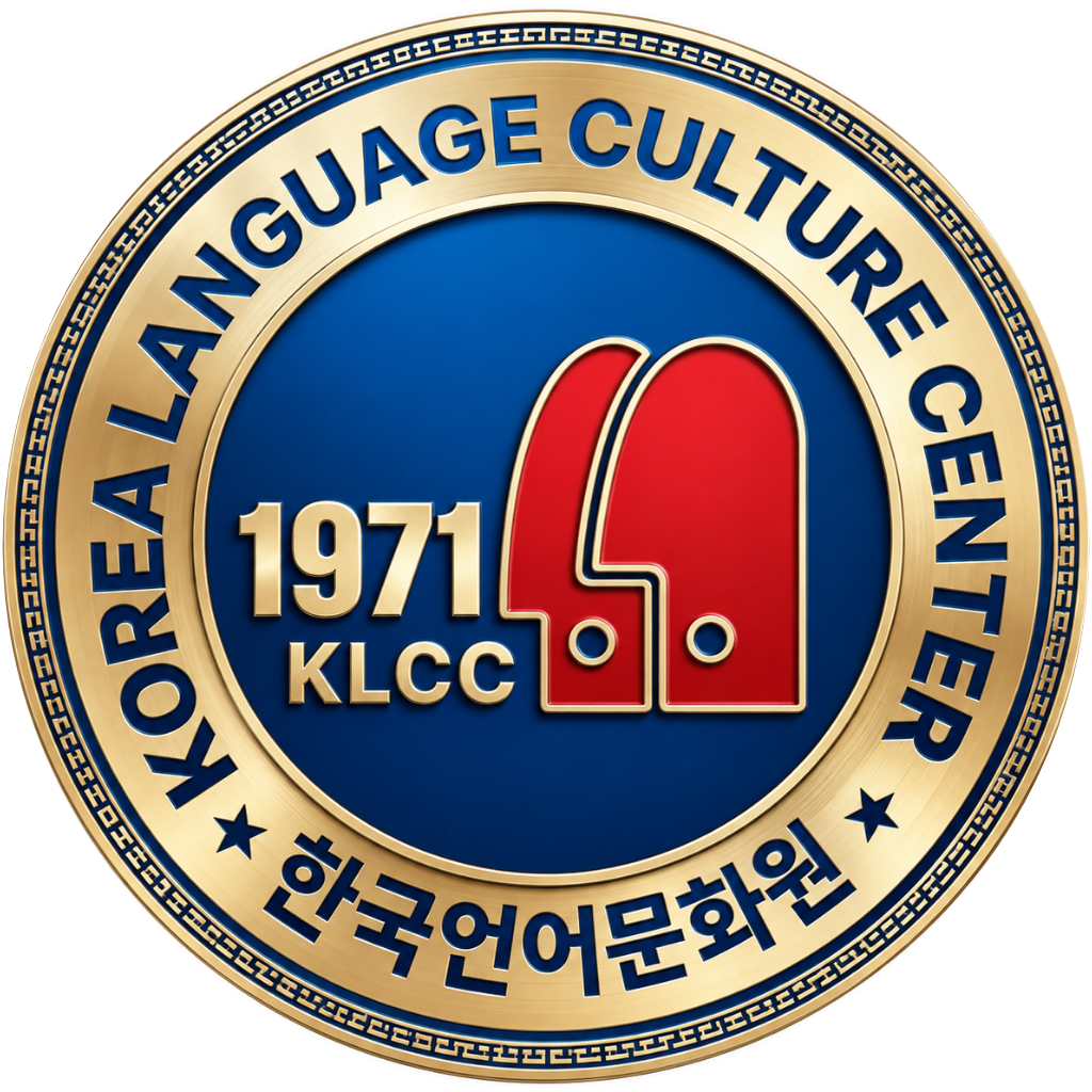 한국언어문화원 기본로고