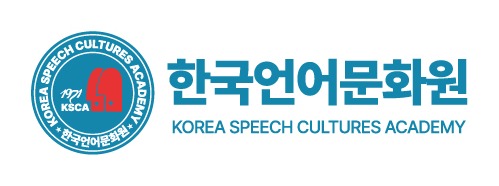 변형 한글 가로형 시그니처